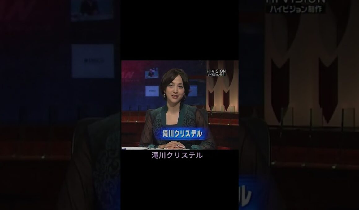 【2008年】滝川クリステル。その夜、ニュースは…少しだけ、美しかった。