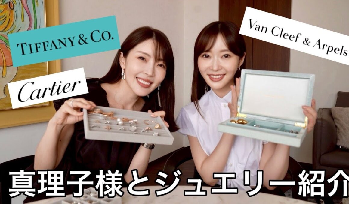 【初心者必見】これを見れば買うべきジュエリーがわかります！