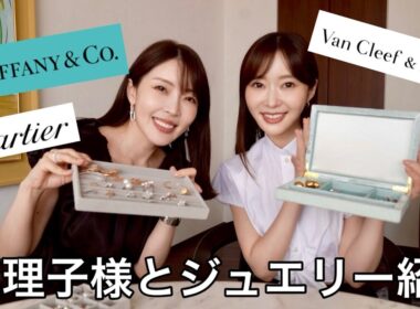 【初心者必見】これを見れば買うべきジュエリーがわかります！