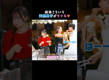 告白前夜、同じ男子を想う女子が熱い戦いを繰り広げ…🔥 #今日好き #ハロン編 #shorts