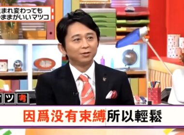 有吉 × マツコ × 夏目三久「もう一度生まれても、きっと同じ道を選ぶ」😆😂🤣 名場面集 2025.10.14 FULL HD