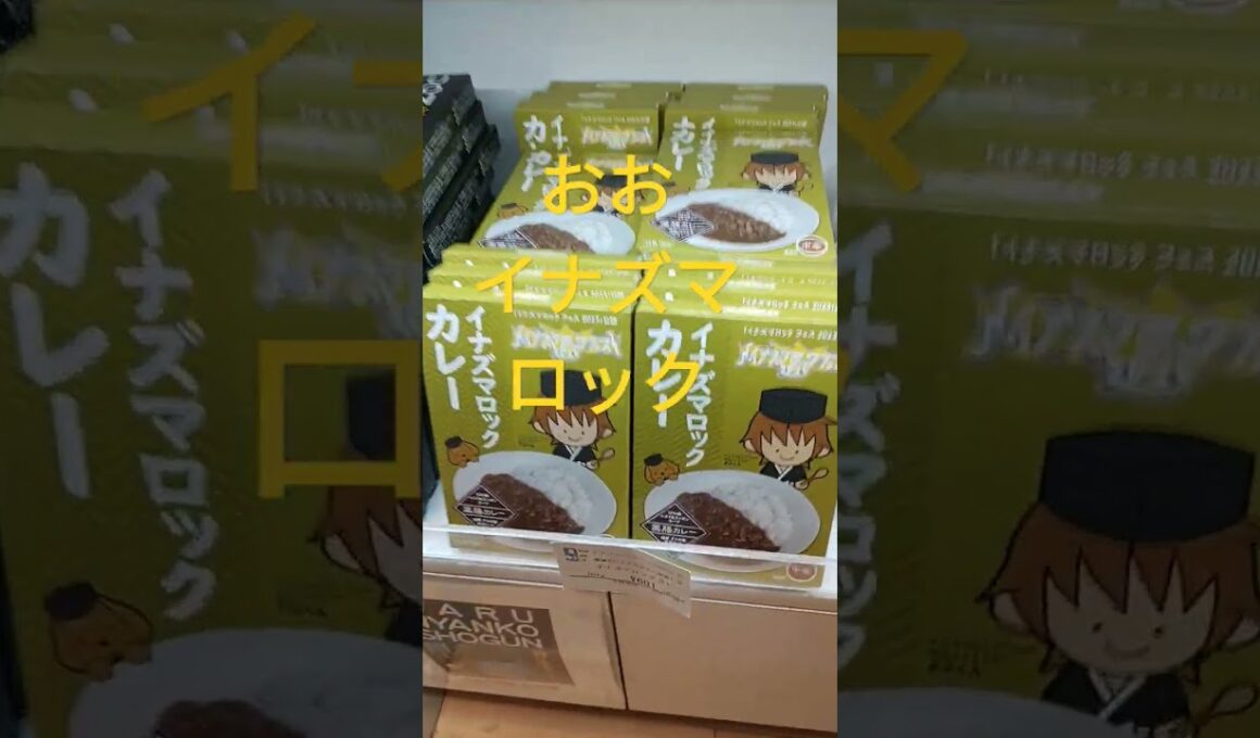 滋賀＝西川貴教だよ  #カレー  #百貨店  #tmrevolution