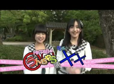 Korekara HKT48 no Unchara wa Nanchara da! ep04 ~Tashima Meru & Tomonaga Mio (2013.05.17)