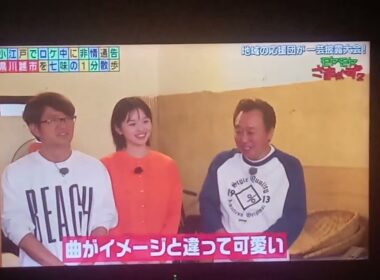どじょう掬い・田中瞳アナ