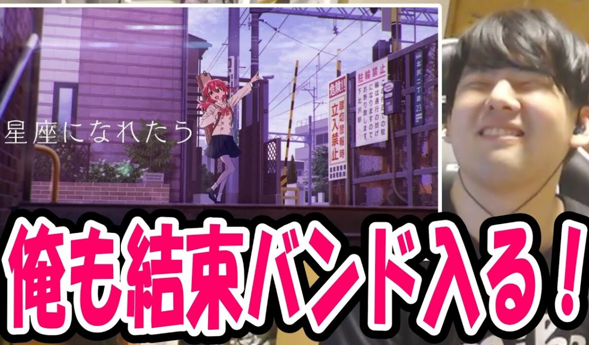 「星座になれたら」を聴くゆゆうた【2025/07/01】