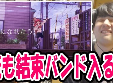 「星座になれたら」を聴くゆゆうた【2025/07/01】