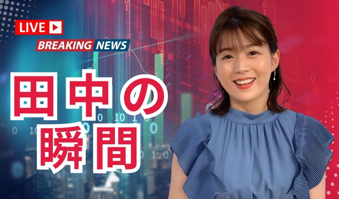 田中萌が本音を告白：「サプライズは、相手を喜ばせないこともある」｜E News Japan独占 #enewsjapan