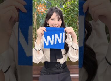 おはよう！10月14日 #通勤タイパ #おはよう #小川千奈 #青原桃香 #戸北美月#松本真央 #白井ゆかり