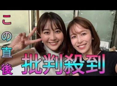 TBS若林有子アナ　「朗らかで度量が大きい」先輩・良原安美アナとの「サンジャポ」新旧アシスタントS Sk king