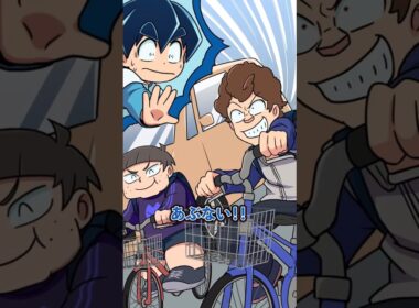 禁止されている自転車通学をした小学生の末路… #Plottアニメ
