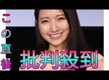 三田友梨佳アナ「姉の紹介」で知り合った夫　明治座経営の父と「似ているところがあって…」 Sk king