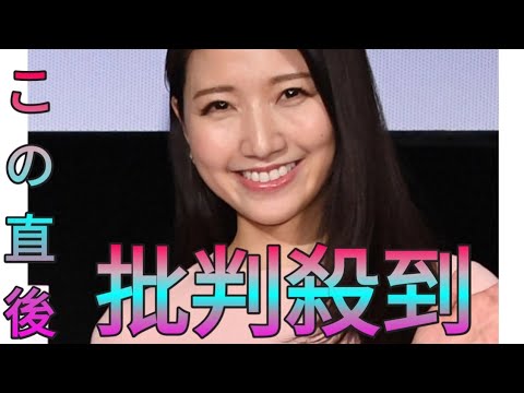 三田友梨佳アナ「姉の紹介」で知り合った夫　明治座経営の父と「似ているところがあって…」 Sk king