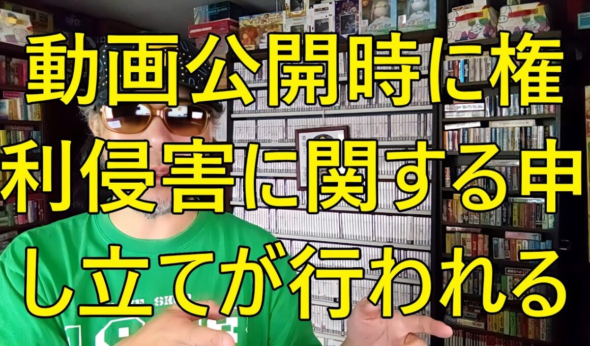 YouTubeチャンネル「乃木坂配信中」に関するお詫び などの記事を確認しつつ、コンテンツを持っている方々は気を付けてと思うなど。 #令和七年十月十九日 #ニュースをみて気になった