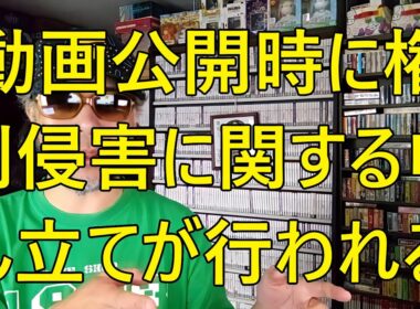 YouTubeチャンネル「乃木坂配信中」に関するお詫び などの記事を確認しつつ、コンテンツを持っている方々は気を付けてと思うなど。 #令和七年十月十九日 #ニュースをみて気になった