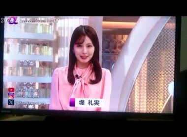 LIVE　news　a　堤礼実　その他　フジ -　再編集版