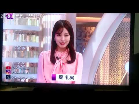 LIVE　news　a　堤礼実　その他　フジ -　再編集版