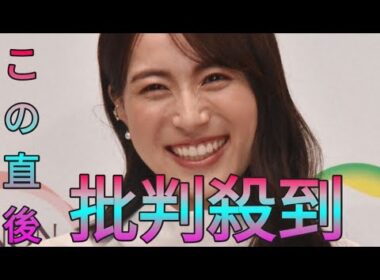 元TBS・笹川友里アナ　姉の職業を告白「度胸の持ち主で運転もめちゃうま」「姉のように肝据わりたい」 Sk king