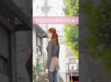 #秒速5センチメートル 松村北斗さん主演映画徹底解剖 YouTube「うるおうリコメンド」で原作アニメ、小説と比較て映画記者＆ #山崎あみ がご紹介しています #秒速５センチメートル #聖地巡礼