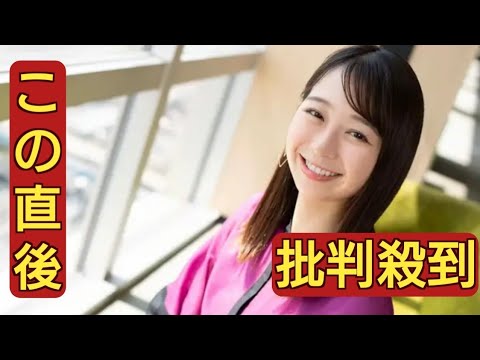 生放送中に倒れたフジ小室瑛莉子アナ、翌日の「めざまし8」欠席 谷原章介が現状説明