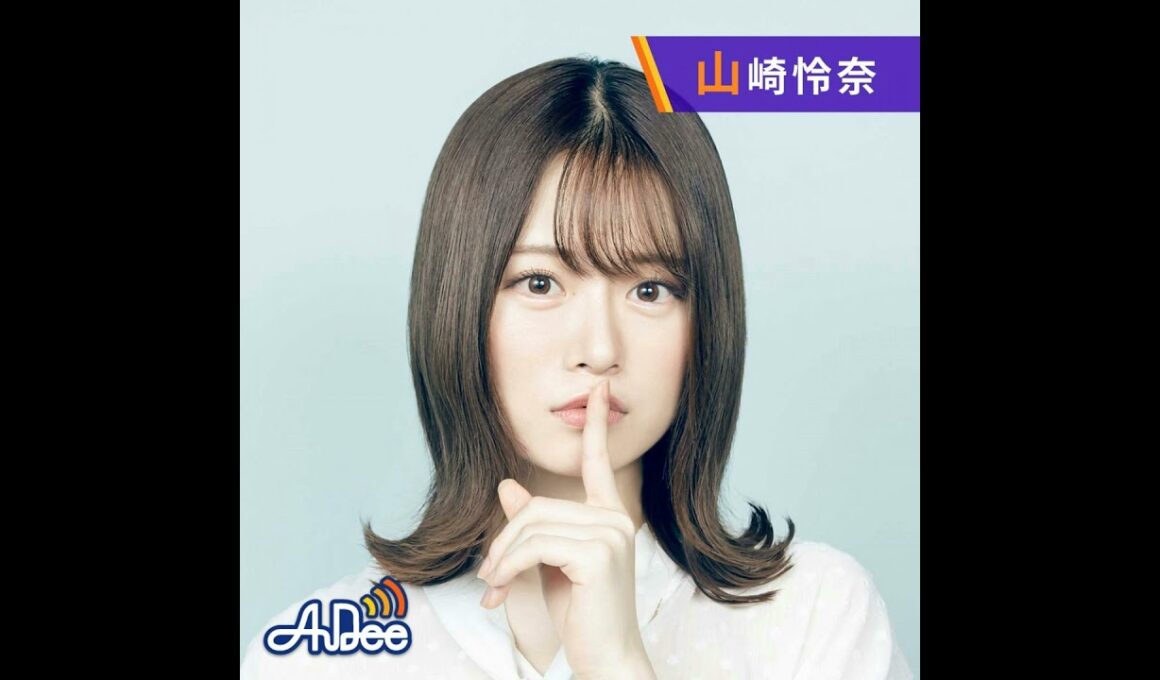 #ダレハナ裏トーク～『笑って驚き照れて安心！そんな一週間でした。』～(2023年12月7日)