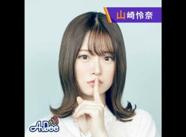 #ダレハナ裏トーク～『笑って驚き照れて安心！そんな一週間でした。』～(2023年12月7日)