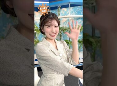 おはよう！10月17日 #通勤タイパ #おはよう #小林李衣奈 #青原桃香 #魚住茉由 #江川清音 #松本真央 #小川千奈