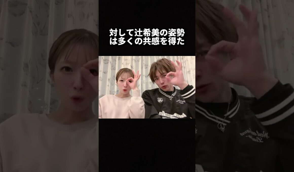 辻ちゃん希空#辻ちゃん#板野友美#AKB#おすすめ