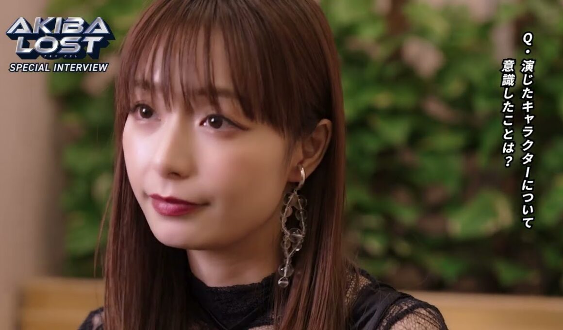 宇垣美里 AKIBA LOST スペシャルインタビュー