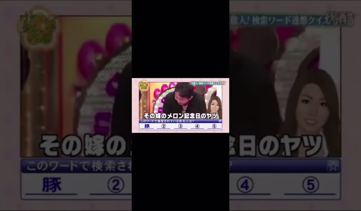 クイズタレント名鑑    ありったけのイカ