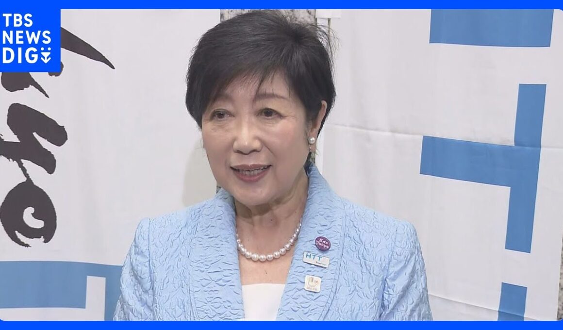 女性初の総理誕生に小池百合子都知事「女性の活躍という点でも皆さん大変期待している」｜TBS NEWS DIG