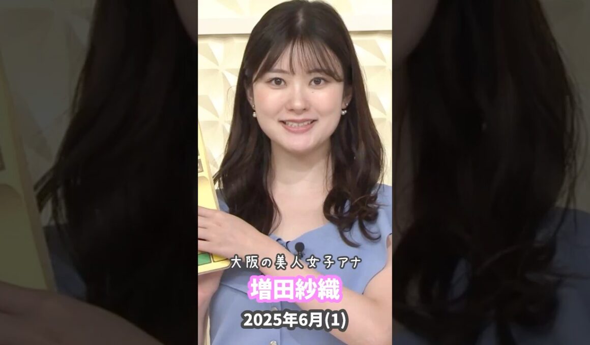 増田紗織 2025 6 (1)