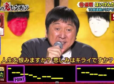 【千鳥の鬼レンチャン】ほいけんたの命削りノンフィクション