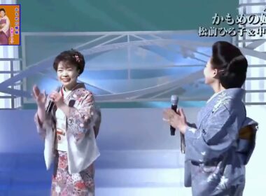 かもめの姉妹(ふたり)／松前ひろ子＆中村仁美