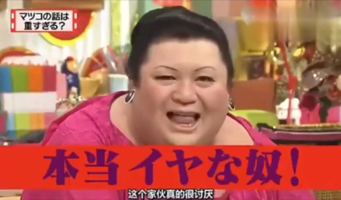 有吉  マツコ  夏目三久カッコつけてる感じ! 名場面集 2025 FULL HD