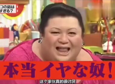 有吉  マツコ  夏目三久カッコつけてる感じ! 名場面集 2025 FULL HD