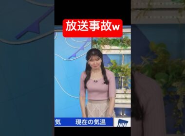 申し訳ありません、麻婆豆腐が出てしまいました#駒木結衣 #お天気お姉さん　#放送事故　#熱盛