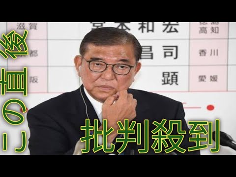 「田崎史郎氏が解説｜石破首相が“呼び捨て”にしたポスト石破候補2人とは？自民党総裁選・石破票20万票の行方」