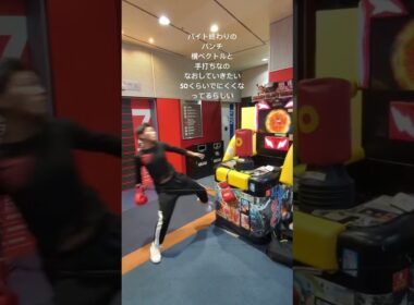 #パンチングマシン #パンチング #tiktok