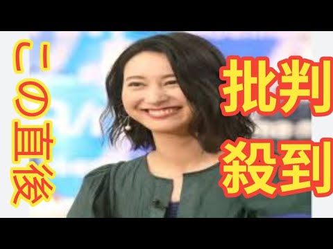 高市自民】「ｎｅｗｓ２３」小川彩佳アナ、国会議員削減訴える吉村代表を止め、追及→企業献金廃止は？「大項目になってない」「直近選挙で示された民意は政治とカネの透明性だと思います」