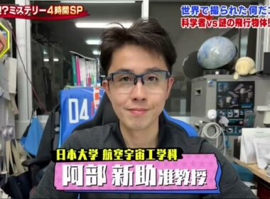 世界の何だコレ！？ミステリー 2025 💥💥💥 SP 上野動物園・史上最悪の1カ月「ゾウを処分せよ」