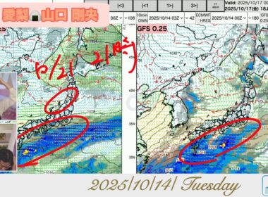 【山岸愛梨 ×山口剛央】山口さん頭を抱える｜クロストーク【ウェザーニュース】