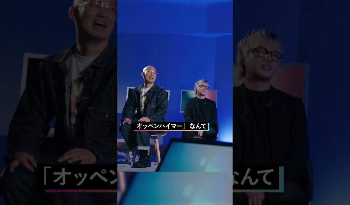 最初に「設定」を押し付けてくる映画  #夜明け前のplayers #永野 #みなみかわ #石田健 #宇垣美里