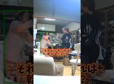 【修羅場】もう行きたくない…#中西家の日常#日常 #喧嘩#おばあちゃん#認知症#介護#YouTube#おすすめ#shorts