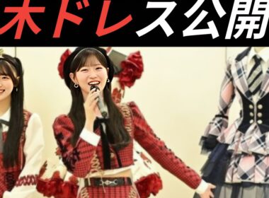 【感動👗】柏木由紀ドレス公開✨AKB48衣装展で茅野しのぶの想いに涙😭💖
