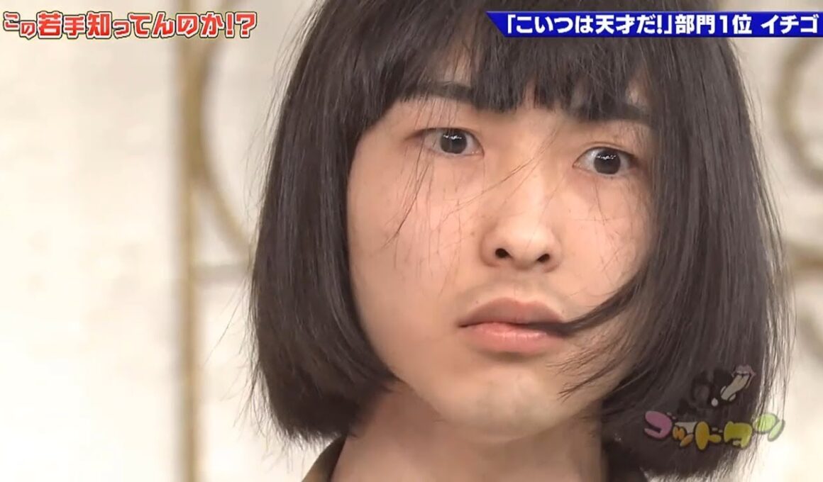 【ゴッドタン】この若手 何者!? 2025.10.21 FULL HD