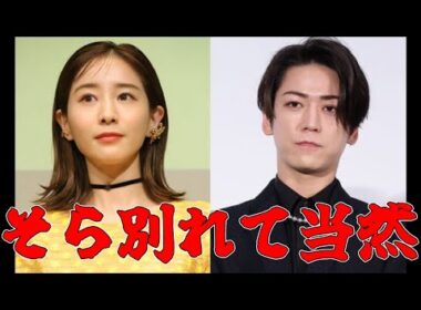 【衝撃スクープ】亀梨和也・田中みな実破局！亀梨の行動、酷過ぎるやろｗｗ