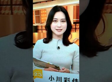 寒！小川彩佳23と能登▪日本応援団831