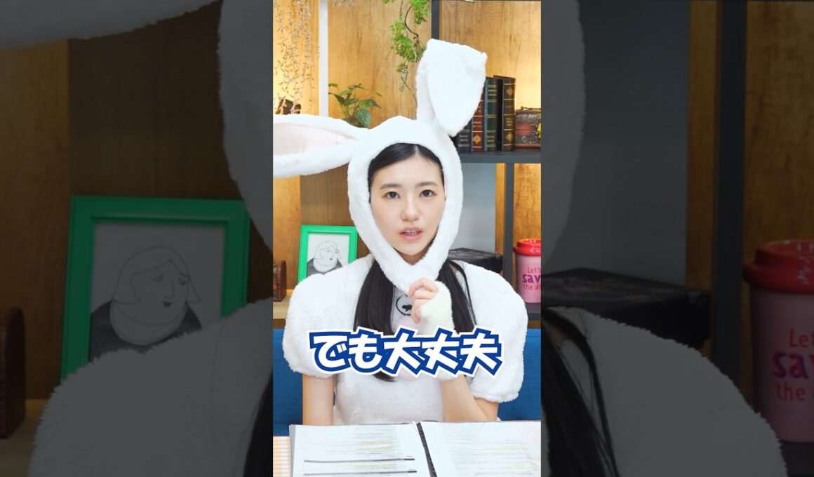 【大島璃音】人生いろいろ。うさのん相談室#auPAYマーケット #ライブTV #ウェザーニュース #大島璃音 #shorts #のんちゃん