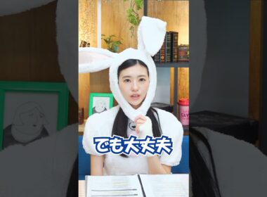 【大島璃音】人生いろいろ。うさのん相談室#auPAYマーケット #ライブTV #ウェザーニュース #大島璃音 #shorts #のんちゃん