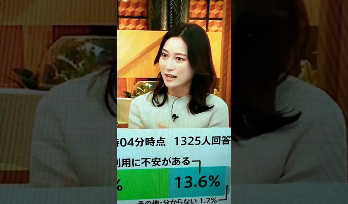 寒！小川彩佳23と能登▪日本応援団832